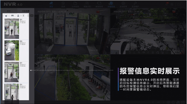 小編建議配合?？低曋悄X系列NVR進(jìn)行使用
