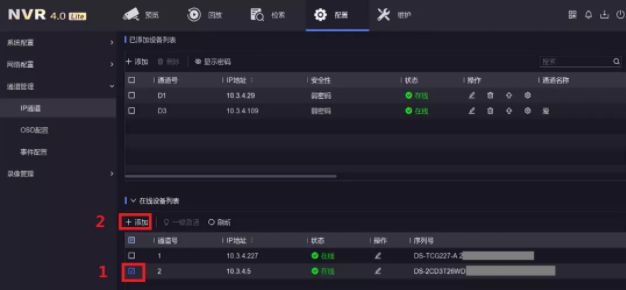 檢查攝像機(jī)IP是否與局域網(wǎng)其他設(shè)備IP沖突 檢查攝像機(jī)IP是否與局域網(wǎng)其他設(shè)備IP沖突