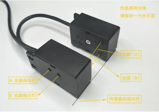 樓顯傳感器安裝 樓顯傳感器安裝