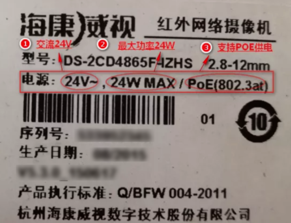 攝像機(jī)標(biāo)簽一 攝像機(jī)標(biāo)簽一