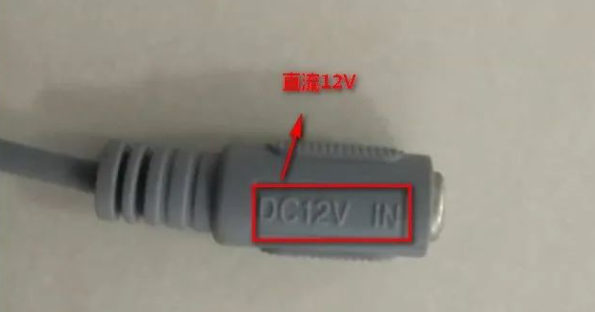 攝像機(jī)供電接口 攝像機(jī)供電接口