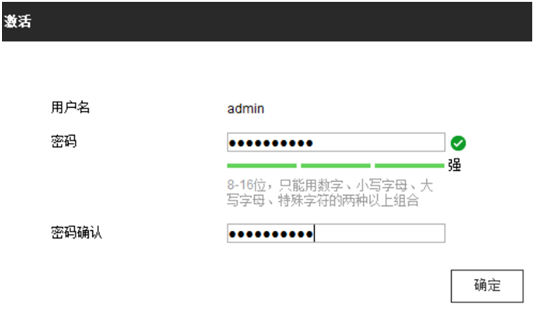 IE瀏覽器激活 IE瀏覽器激活